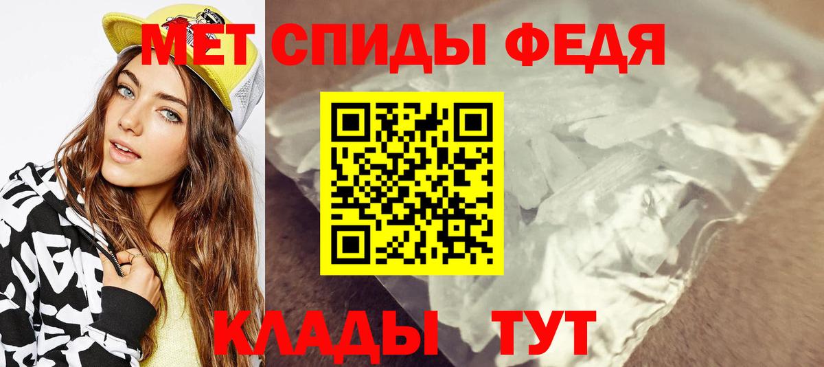 A-PVP Апатиты