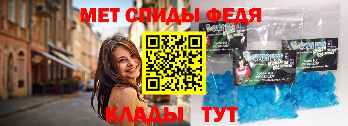 Апатиты  МЕТАМФЕТАМИН витя  Вход с VPN  МЕТАМФЕТАМИН  МЕТАМФЕТАМИН витя 
