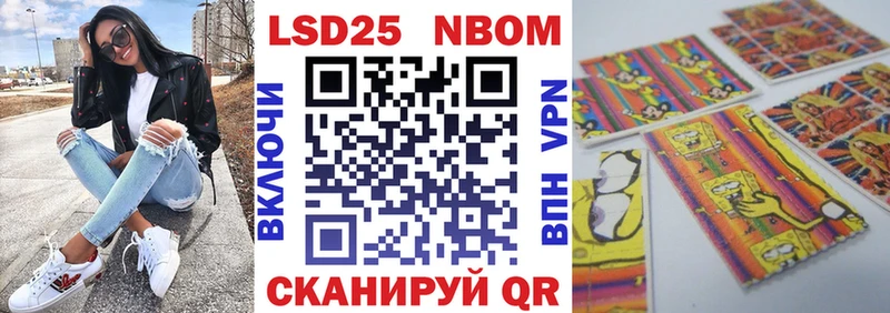 Марки NBOMe 1500мкг  Апатиты 