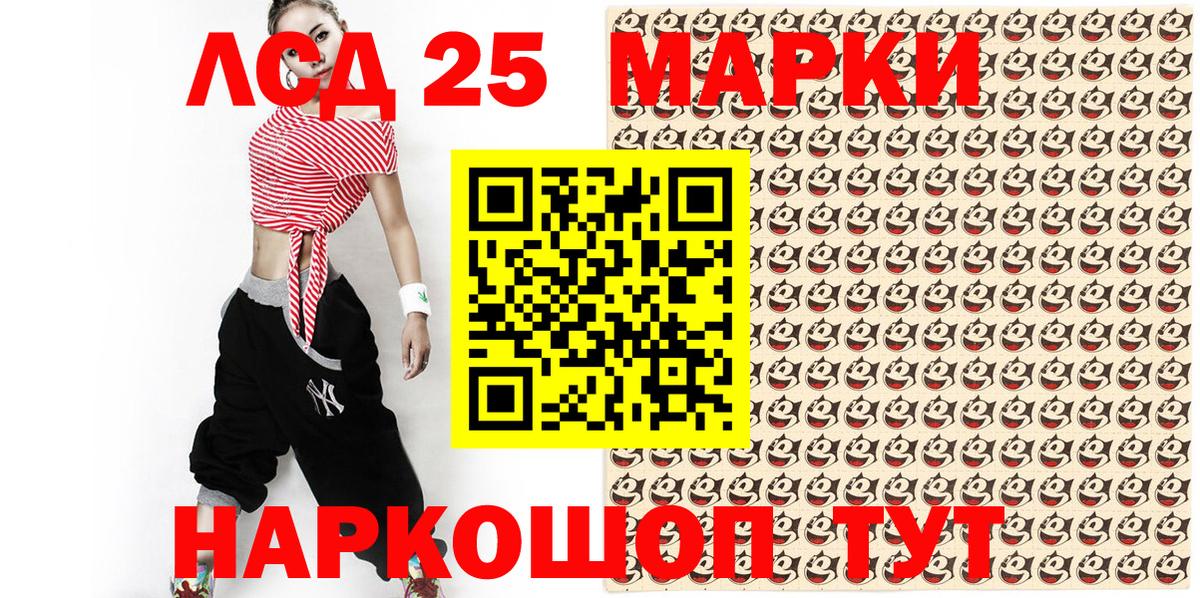 Наркотические марки 1500мкг Апатиты