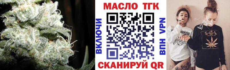 Дистиллят ТГК вейп с тгк  Апатиты 