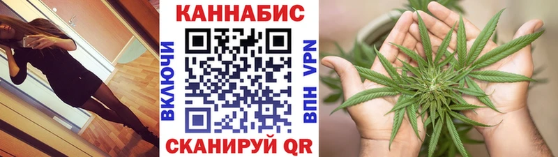 закладка  Апатиты  blacksprut ссылка  Шишки марихуана White Widow 