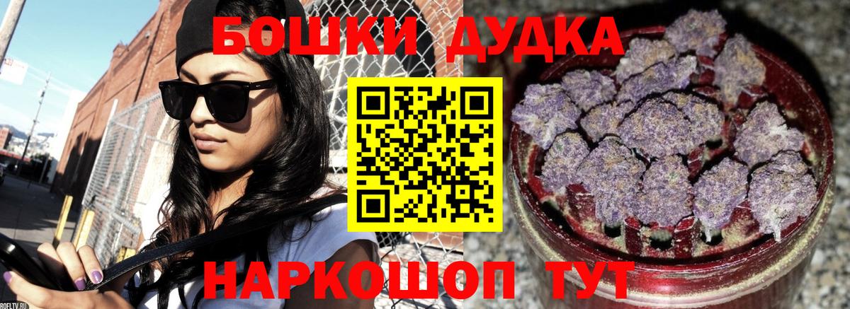 Шишки марихуана Ganja  Вход с VPN  Бошки марихуана MAZAR  Канабис MAZAR  Апатиты 